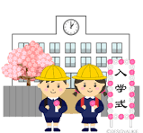 歳時記